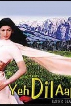 Yeh Dil Aap Ka Huwa stream online deutsch