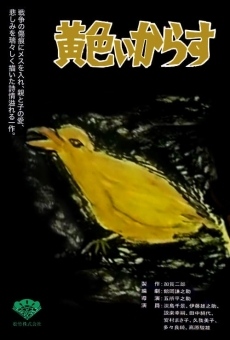 Ver película Yellow Crow