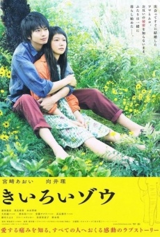 Watch Kiroi Jou / Kiiroi zou (Yellow Elephant) online stream