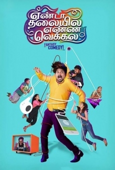 Yenda Thalaiyila Yenna Vekkala streaming en ligne gratuit