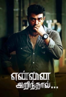 Yennai Arindhaal en ligne gratuit