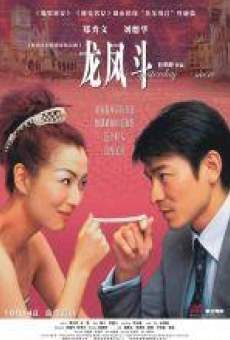 Lung fung dau online streaming