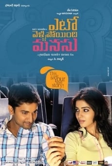 Yeto Vellipoyindhi Manasu en ligne gratuit