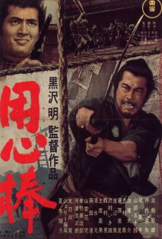 Yojimbo online free