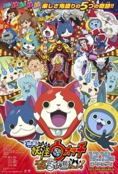 Yôkai Watch: the Movie 2 on-line gratuito