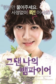You Are My Vampire online streaming