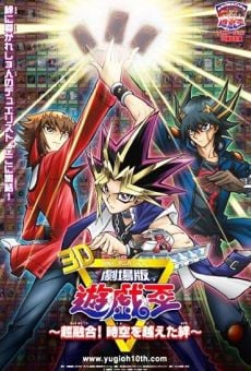 Gekijô-ban Yu-Gi-Oh! ~Chô-Yûgô! Jikû o Koeta Kizuna en ligne gratuit