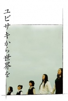 Yubisaki on-line gratuito