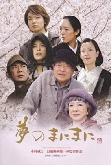 Yume no mani mani online streaming
