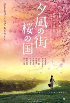 Película: Yunagi City, Sakura Country