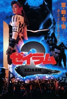 Zeiram 2 en ligne gratuit