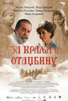 Za kralja i otadzbinu online streaming
