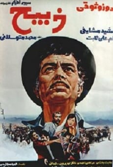 Zabih online streaming