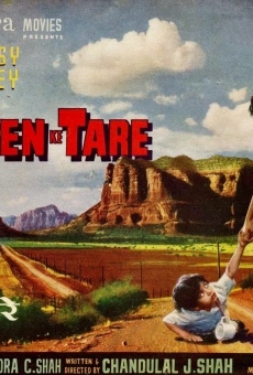 Zameen Ke Tare streaming en ligne gratuit