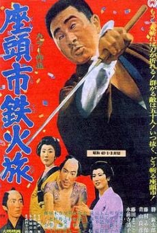 Película: Zatoichi's Cane Sword