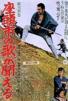 Zatoichi no uta ga kikoeru en ligne gratuit