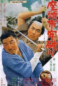 Ver película Zatoichi the Outlaw