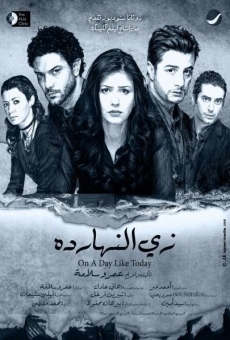 Watch Zay el naharda online stream