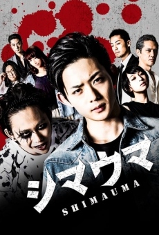 Shimauma online streaming
