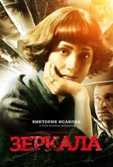 Zerkala streaming en ligne gratuit