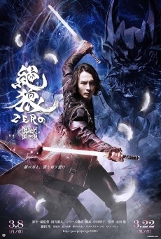 Zero: Black Blood Shiro No Sho on-line gratuito