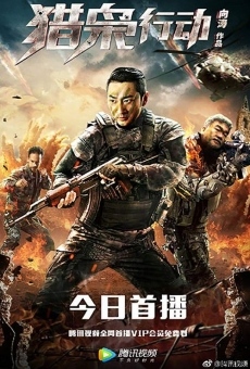 Ver película Zhan Du Xiao: Attack Drug