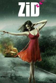 Zid (2014)