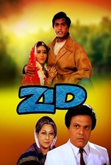 Zid (1994)