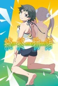 Zoku owarimonogatari