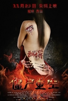 Wu Jian Zui online streaming