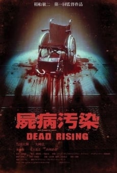 Zombrex: Dead Rising Sun streaming en ligne gratuit