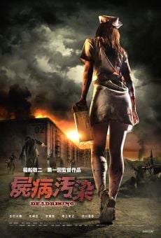 Watch Shibyou Osen DEAD RISING online stream