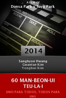 Watch 60 Man-beon-ui teu-la-i online stream