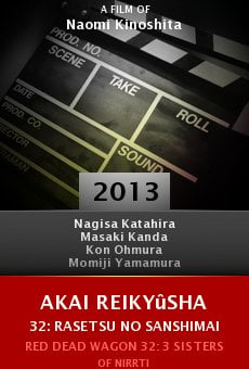 Watch Akai reikyûsha 32: Rasetsu no sanshimai online stream