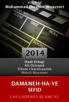 Damaneh-ha-ye sefid online free