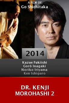 Watch Dr. Kenji Morohashi 2 online stream