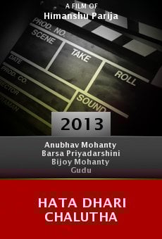 Hata Dhari Chalutha online free
