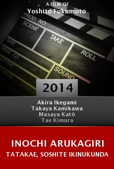 Ver película Inochi Arukagiri Tatakae, Soshite Ikinukunda