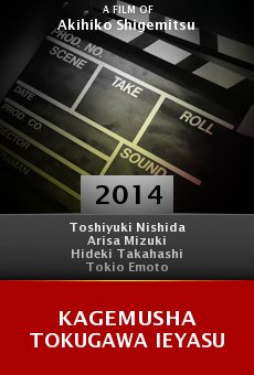 Ver película Kagemusha Tokugawa Ieyasu