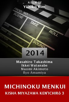 Ver película Michinoku menkui kisha Miyazawa Ken'ichirô 3