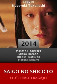 Watch Saigo no shigoto online stream