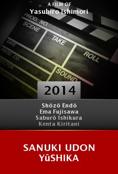 Ver película Sanuki udon yûshika