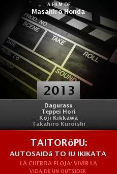 Watch Taitorôpu: Autosaidâ to iu ikikata online stream