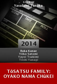 Ver película Tôsatsu family: Oyako nama chûkei