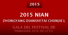 Película Gala del Festival de Primavera 2015 de CCTV