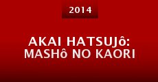 Película Akai hatsujô: Mashô no kaori