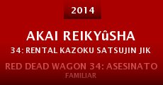 Akai reikyûsha 34: Rental Kazoku Satsujin jiken (2014) stream