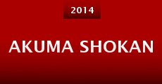 Akuma Shokan (2014)