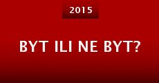 Byt ili ne byt? (2015)