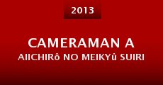 Cameraman A Aiichirô no meikyû suiri (2013) stream